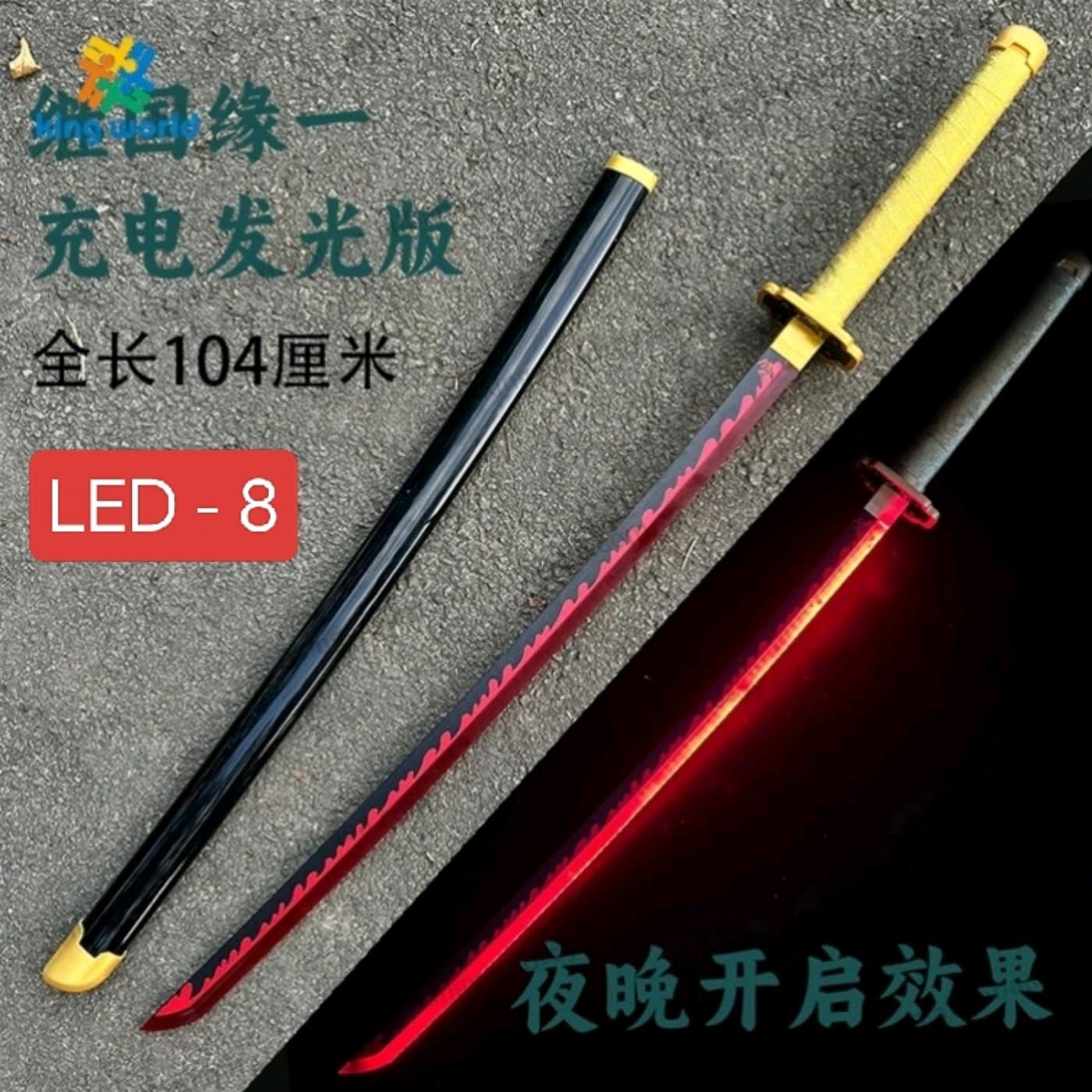 Luminous Anime LED Sword (Rechargeable)